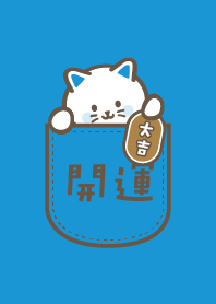 Lucy Cat in Pocket /  Light Blue ver.