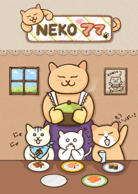 Cat(Neko)Mom Series no1. Lunch Time
