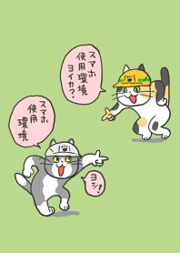 仕事猫現場 - LINE 着せかえ | LINE STORE