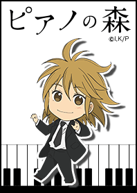 TVアニメ「ピアノの森」 Vol.3