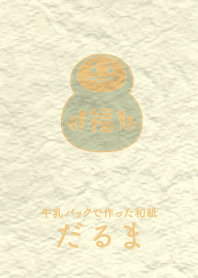 Washi and daruma Pail salaro