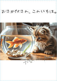 Cat and Goldfish - Luck UP 2
