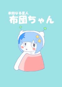 Mysterious creature"HUTON-CHAN"