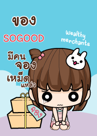 SOGOOD wealthy merchants_S V09 e
