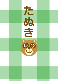 Raccoon dog and check from japan