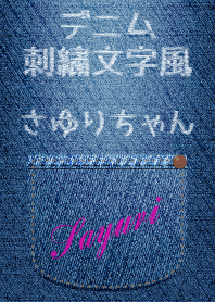 Jeans pocket(Sayuri)