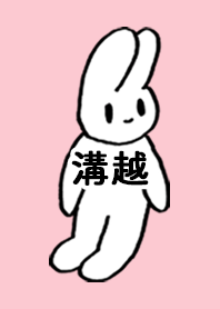 MIZOGOSHI by nekorock no.11068