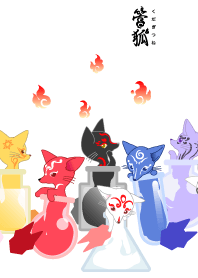 Very little foxes