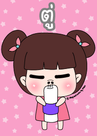 ตู่ ชุดซาร่าเปา สาวน่ารัก