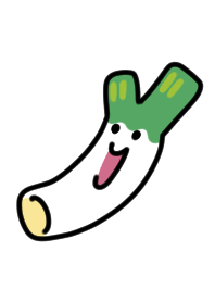 しゃきしゃき長ネギ