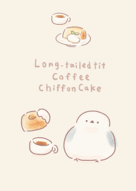 シマエナガ シフォンケーキ コーヒー