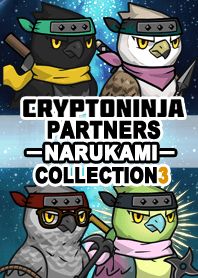 CryptoNinja Partners NarukamiCollection3