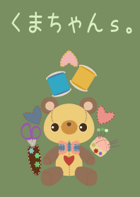 くまちゃんs。2-4
