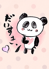 熊貓愛