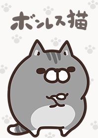 Plump cat 2