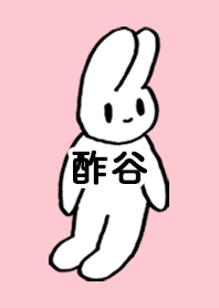 SUTANI by nekorock no.11961