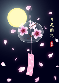Moon and blooming flower