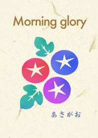 ASAGAO2 ~morning glory~