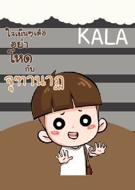 จุฑานาฏ กะลา_E V04