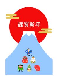 Simple New Year -ENG-