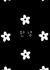 大人ブラックとお花。韓国語。