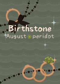 Birthstone ring (Aug) + milk tea [os]