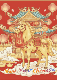 New Year Chinese