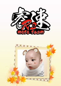 My baby LING