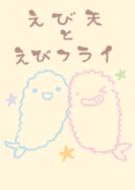 ebitentoebihurai milky