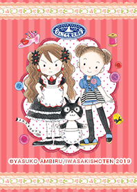 なんでも魔女商会シリーズ