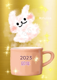 幸運のうさぎ　2023年