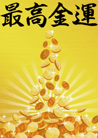 Best economic fortune