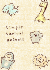 シンプル どうぶつ いろいろ ベージュ