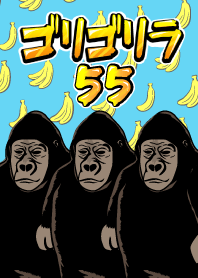 Gorillola 55!