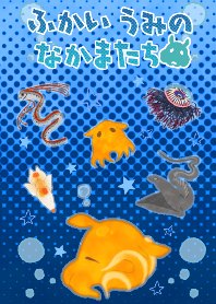 Deep sea friends