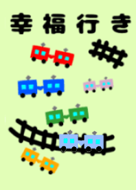 Electric train
