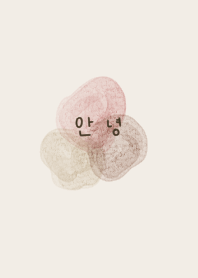 大人のための水彩。韓国語。