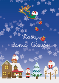 あわてんぼうのサンタクロースXmas