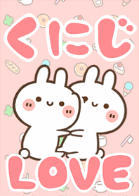 LOVE Rabbit[Kuniji]