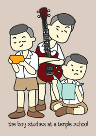 เรียนโรงเรียนวัดกันป่ะหล่ะ