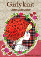 Coco And Wondrous Gang 2 Line 着せかえ Line Store