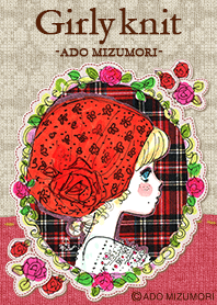 水森亜土 -Girly knit-