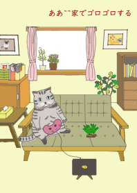Animal Series-Lazy Cat Playing Game