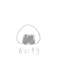 Japanese rice-ball