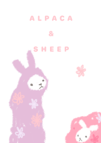 花とアルパカ