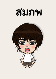 my name is sompop (sawasdee)
