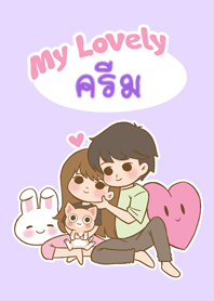 My Lovely [Cream] (2023)
