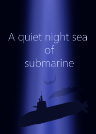 静かな夜の海の潜水艦