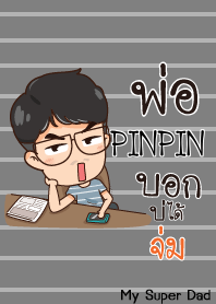 PINPIN คำพ่อสอน_E V04 e