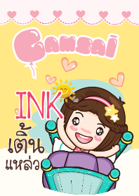 INK gamsai little girl_S V.02 e